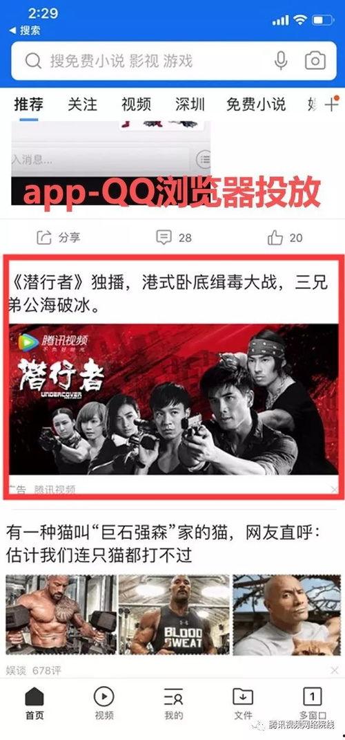 国产阿v视频文案网站,揭秘热门剧情与热门演员