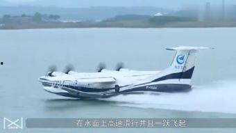 国产御风飞机视频大全播放,视频大全带你领略空中霸主魅力