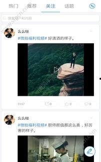 国产超级av图视频下载