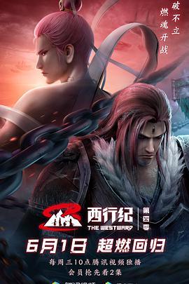 无字幕国产动漫视频在线,探寻无字幕国产动漫的奇幻之旅