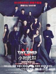 国产爱情电影扎堆视频,浪漫情怀席卷银幕