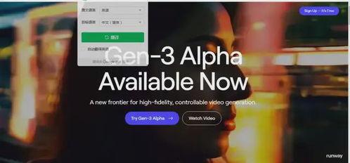 国产ai广告视频生成,科技赋能生活，智慧未来已来