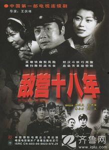 在线观看十八集视频国产