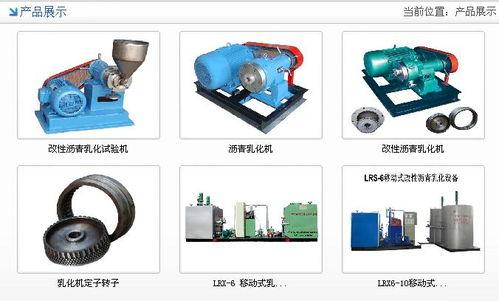 国产养路机视频