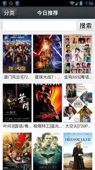 国产1024在线视频,揭秘国内热门影视资源平台