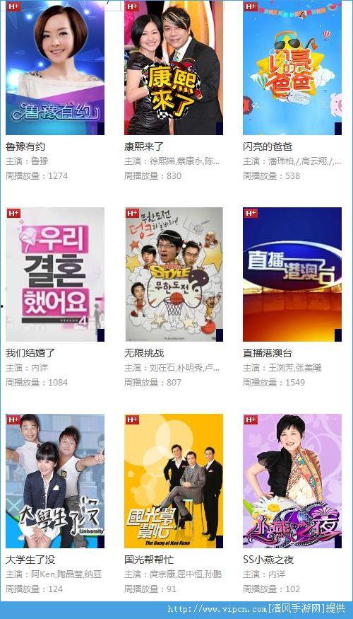 国产1024在线视频,揭秘国内热门影视资源平台