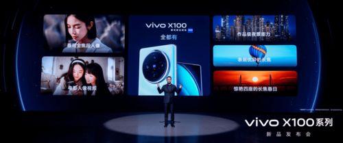 国产智能新机发布会视频,创新科技引领未来潮流