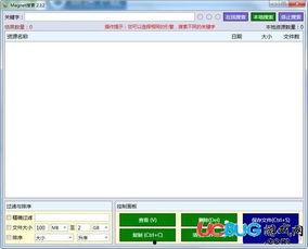 国产收藏视频磁力 magnet,国产收藏视频的宝藏之旅