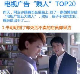 国产无厘头广告视频在线,笑料百出！国产无厘头广告视频大盘点