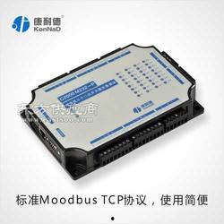 国产io模块视频教程