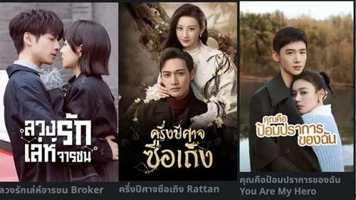 国产剧完整在线观看视频