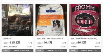 想换国产兔粮可以吗视频