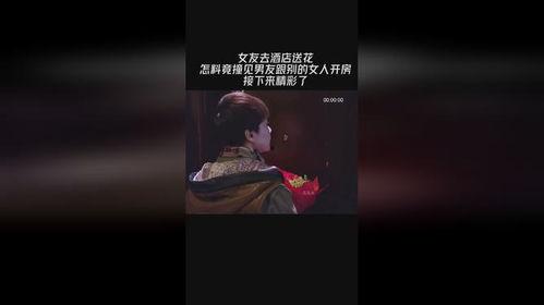 红色按钮国产剧精彩视频,国产剧中的精彩瞬间大盘点  第2张