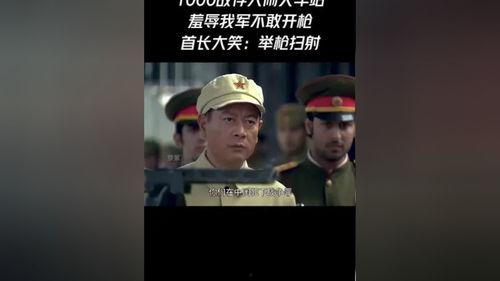 红色按钮国产剧精彩视频,国产剧中的精彩瞬间大盘点  第3张