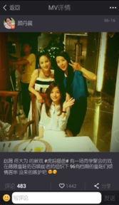 国产和同学妈妈视频播放,亲子时光的美好瞬间  第2张