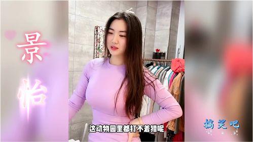 国产和同学妈妈视频播放,亲子时光的美好瞬间  第3张