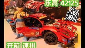 乐高国产车小牛拼装视频  第2张