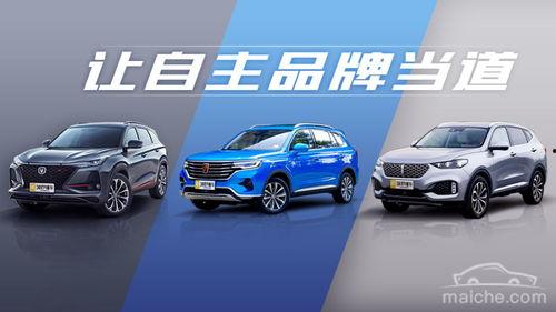 日韩看国产车视频,崛起之路与未来展望  第2张