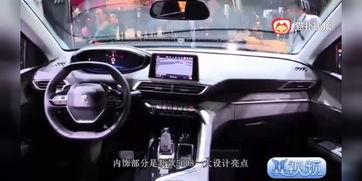 国产汽车驾驶视频大全  第3张