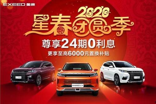 星途4s国产测评视频,深度解析性能与品质新标杆  第2张