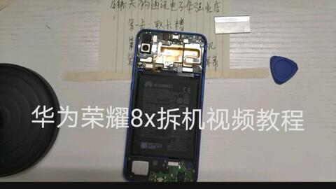 拆解视频国产,从拆解视频看技术创新与产业升级  第1张