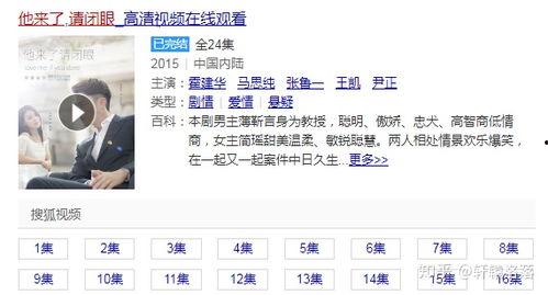 免费国产黄网视频,暗流涌动的网络迷雾