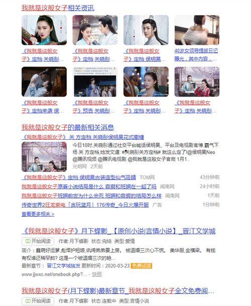 在线播放国产小说视频网,尽享国产小说视听盛宴  第1张