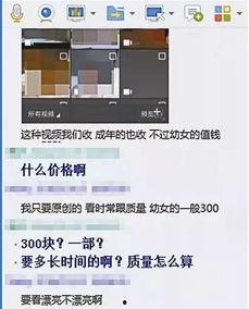 国产在线偷录免费视频  第2张