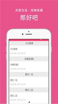 1024国产看片视频  第3张