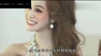 国产人妖小吟吟在线视频,国产网络红人的魅力之旅  第2张