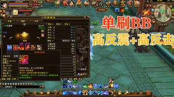 国产天龙特效视频,视觉盛宴背后的匠心独运  第3张