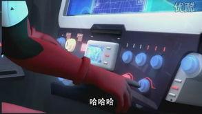 山寨国产车视频  第3张