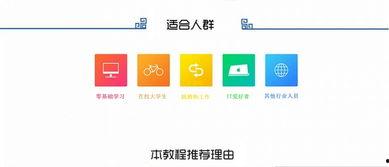 讲解国产影视视频大全免费  第2张