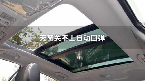 国产手摇车天窗图片视频,开启绿色出行新体验