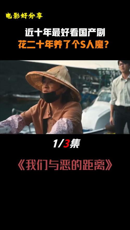 国产剧长视频解说电影,穿越时空的视听盛宴  第2张