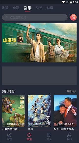 蜜芽国产网视频公开,揭秘国内短视频平台的魅力与挑战  第1张
