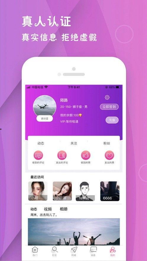 蜜芽国产网视频公开,揭秘国内短视频平台的魅力与挑战  第2张