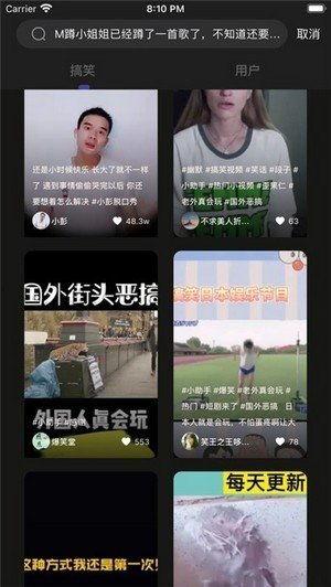 蜜芽国产网视频公开,揭秘国内短视频平台的魅力与挑战  第3张