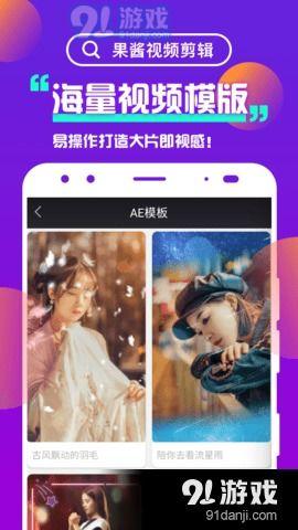 果酱视频在线观看国产,果酱视频带你领略国片魅力