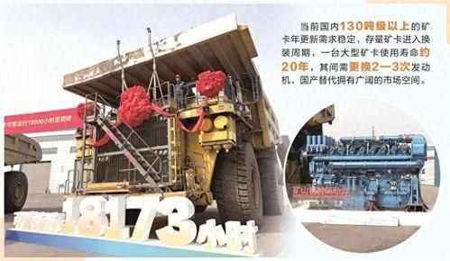 国产矿山装备视频,创新驱动，助力矿业发展新篇章