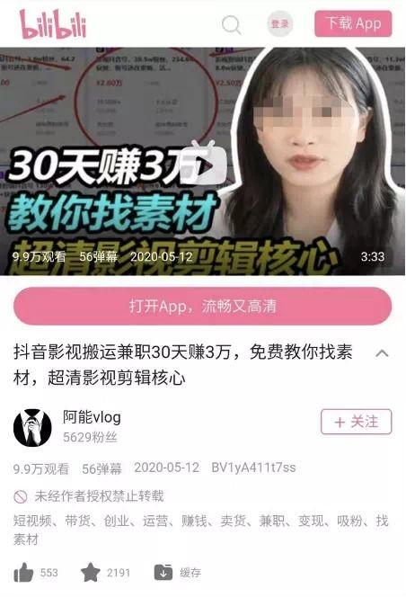 色密密高清视频国产,技术突破与内容创新