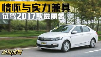 国产雪铁龙视频播放器,创新科技，畅享视听盛宴  第3张
